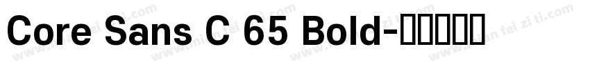 Core Sans C 65 Bold字体转换